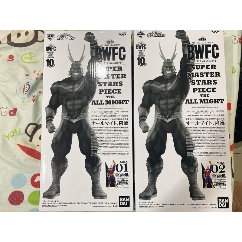 日版 我的英雄學院一番賞 01 &02 歐爾麥特 SMSP BWFC 我英 全新品現貨 公仔景品