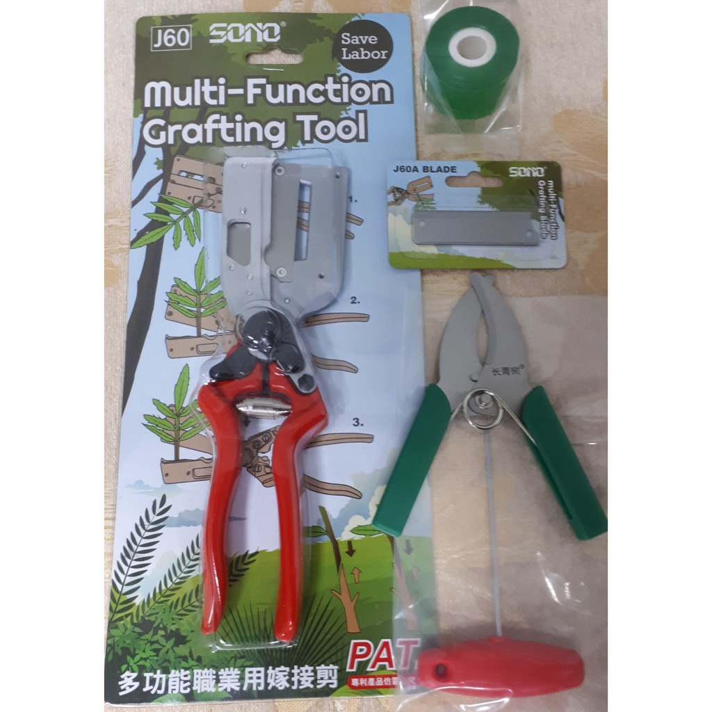 備用刀片+環剝剪十3cm寬嫁接膜十專用工具+SONO J60嫁接機 只要1600元 嫁接剪果樹嫁接器嫁接刀芽接刀接枝器 | 蝦皮購物