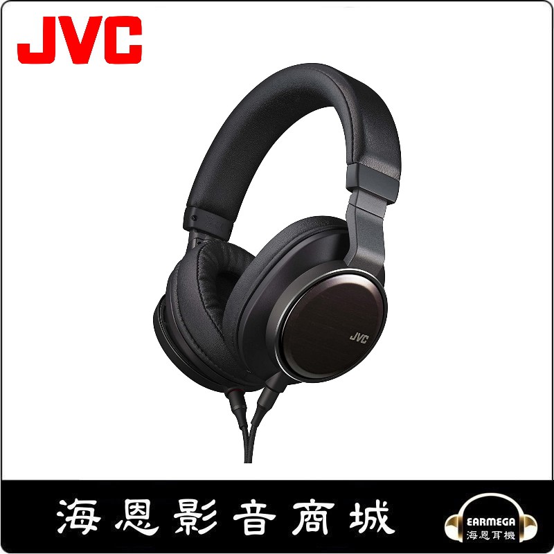 海恩數位】JVC HA-SW01 Hi-Res Audio 木質振膜頭戴式耳機(出清品