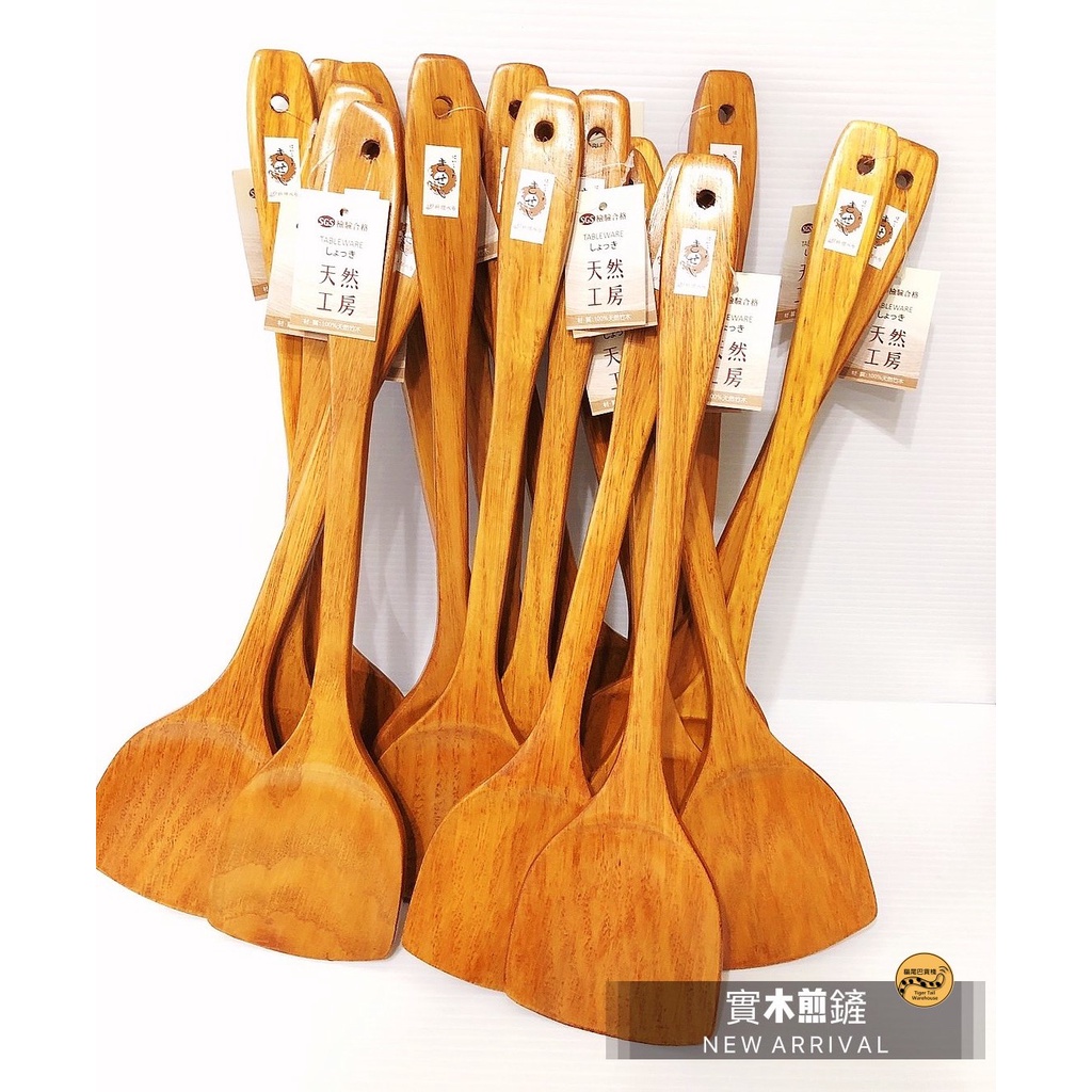 原木鍋鏟 鏟子 料理用具 木製餐具 木頭餐具 木鏟 不沾鍋廚具 炒菜鏟 煎鏟 木餐具煎匙 不沾鍋鏟 木頭鍋鏟 | 蝦皮購物