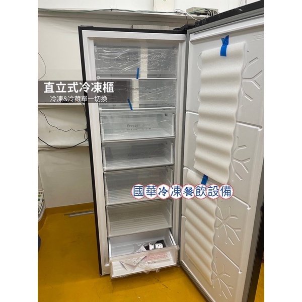 ฅ國華冷凍餐飲設備ฅ全新【優尼酷直立式冷凍櫃383L】MF-B3891C 冷藏櫃抽屜式自動除霜冷凍冷藏單一切換| 蝦皮購物