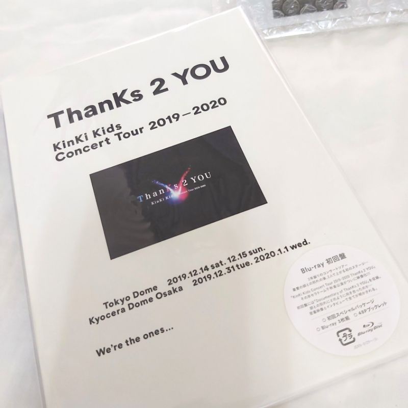 オンライン販売中 KinKi Kids 2019-2020 ThanKs 2 YOU 初回盤 - DVD