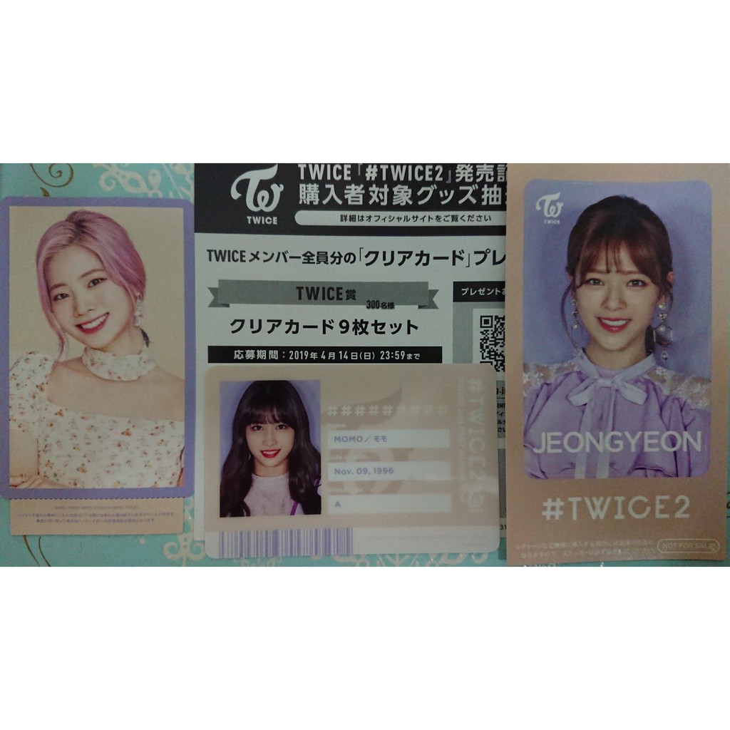 twice2 - 優惠推薦- 2023年10月| 蝦皮購物台灣