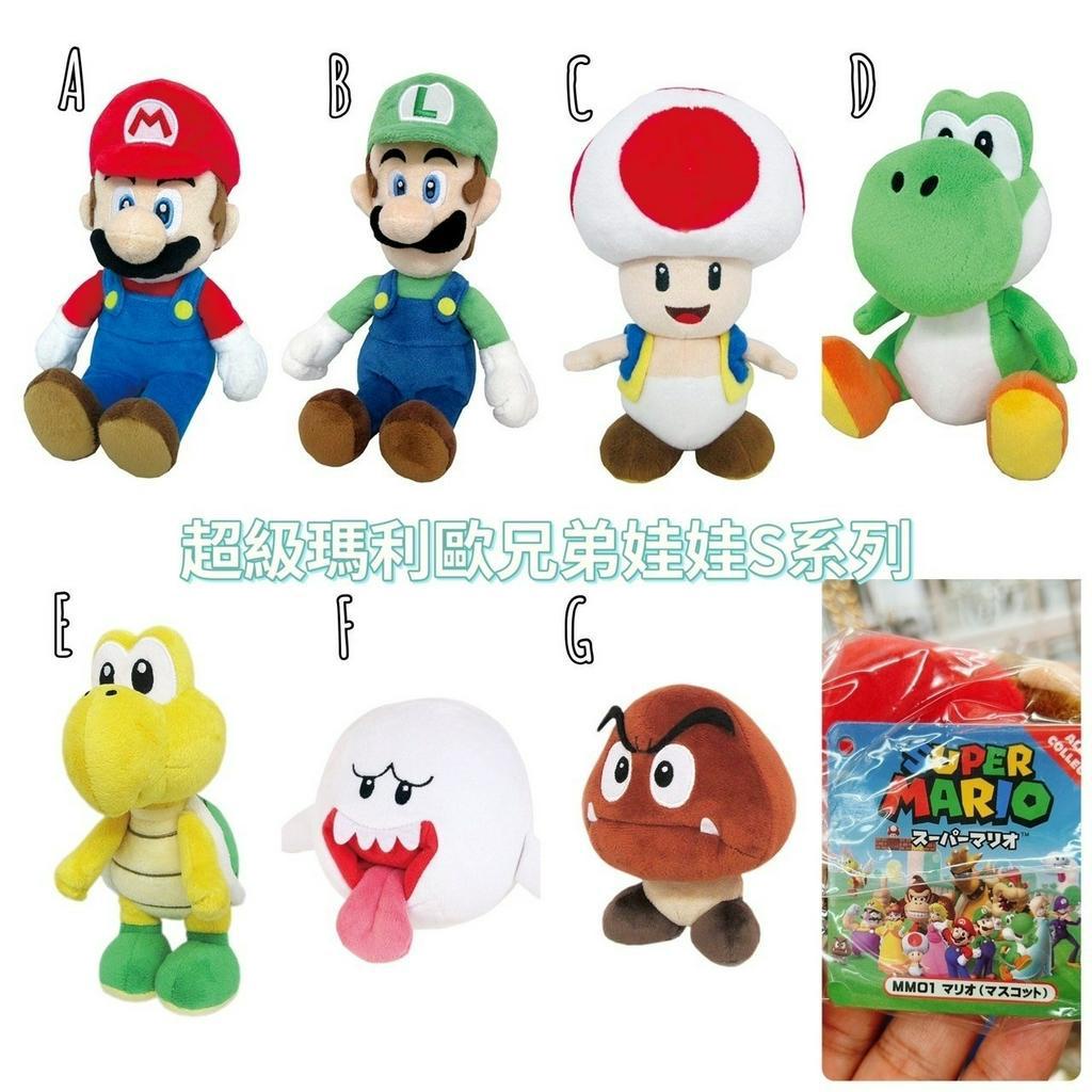 ＊Gladness day 日韓代購＊ 現貨+預購 日本 馬力歐 超級瑪利 MARIO 娃娃 玩偶 S系列 | 蝦皮購物