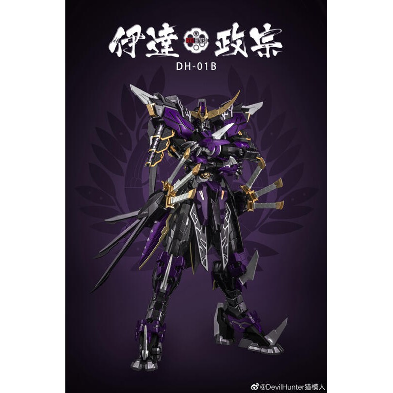DevilHunter 獵模人1/72 伊達政宗戰國藍色武者超合金完成品MB DH-01