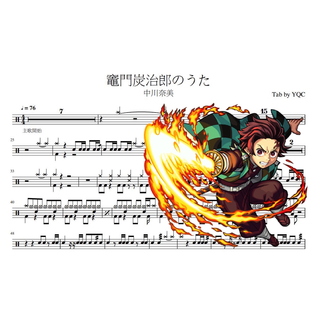 希少✨ バンドスコア LiSA BEST way 鬼滅の刃 バンドスコア】紅蓮華 / LiSA 提供:フェアリー | 楽譜＠ELISE