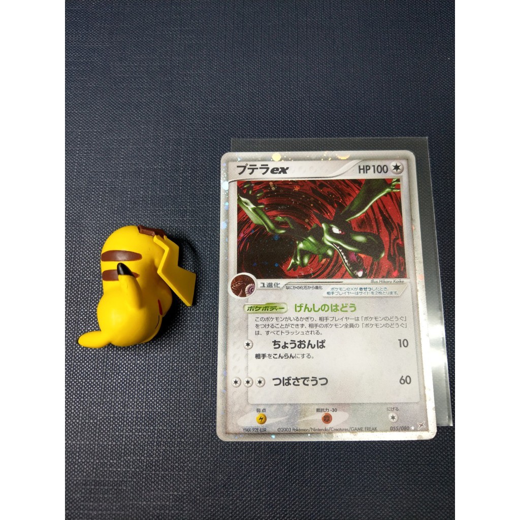 Pokmon TCG Aerodactyl Fossil 1 Holo Unlimited Holo Rare PSA 海外 即決-