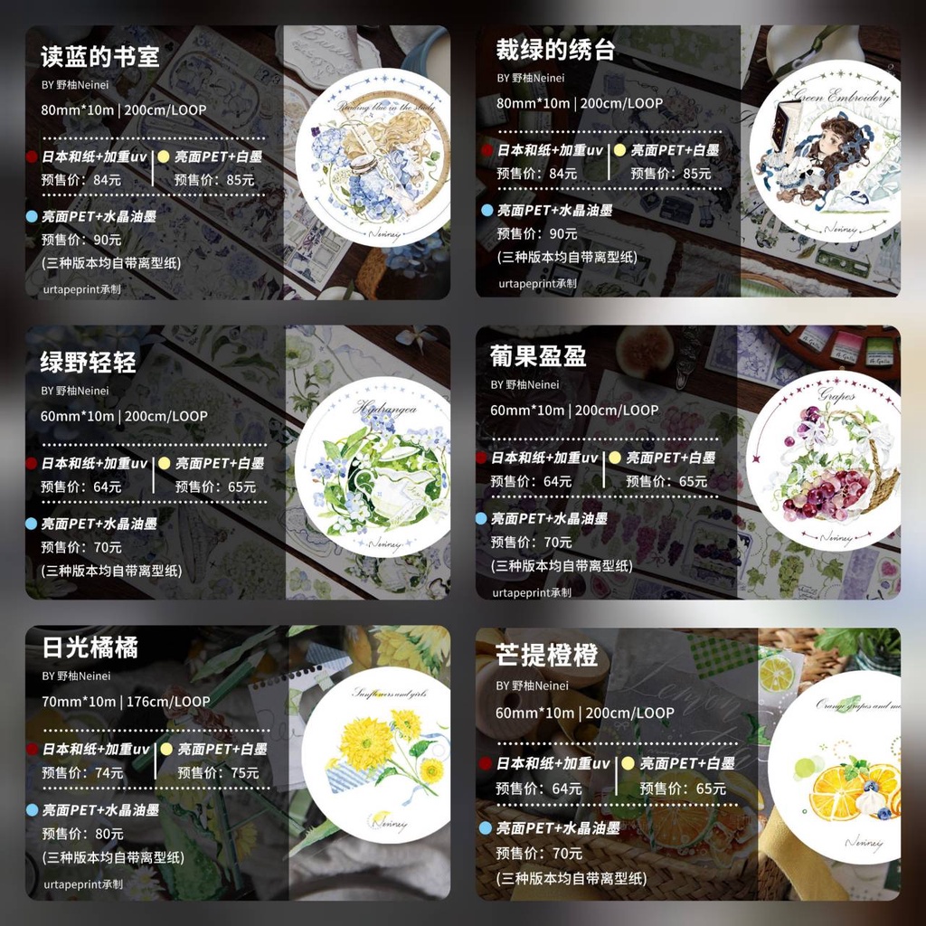 野柚neinei - 優惠推薦- 2024年5月| 蝦皮購物台灣
