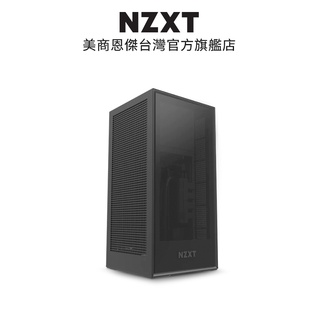 NZXT 美商恩傑H1 套裝機殼黑色(內含140水冷/ 650W金牌電源) 送Haier