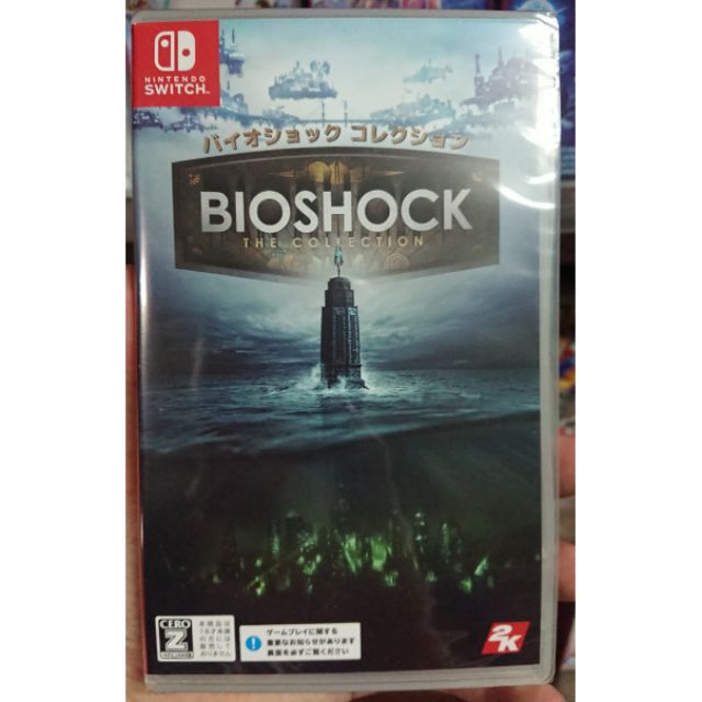 全新現貨】NS Switch遊戲BioShock The Collection 生化奇兵大合輯中文