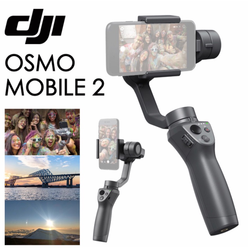 Dji osmo mobile2 手機三軸穩定器9成新| 蝦皮購物