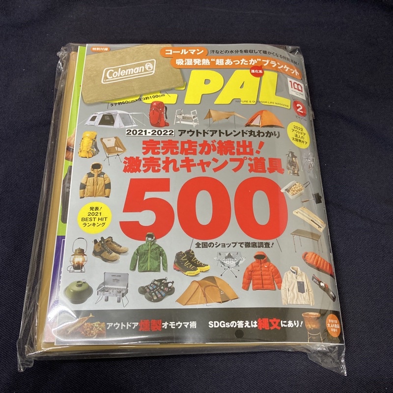 BE-PAL 2022 2月日文雜誌附錄coleman 毯子be pal 2月號毛毯冷氣毯