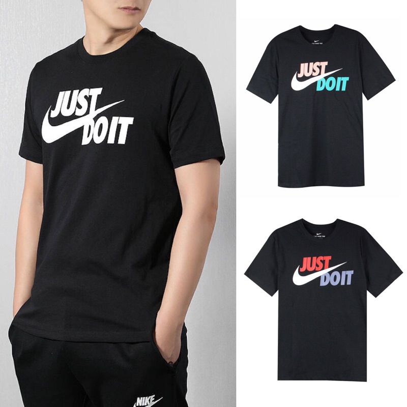 The nike tee hot sale just do it