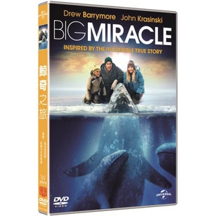 鯨奇之旅 BIG MIRACLE DVD 電影 | 蝦皮購物