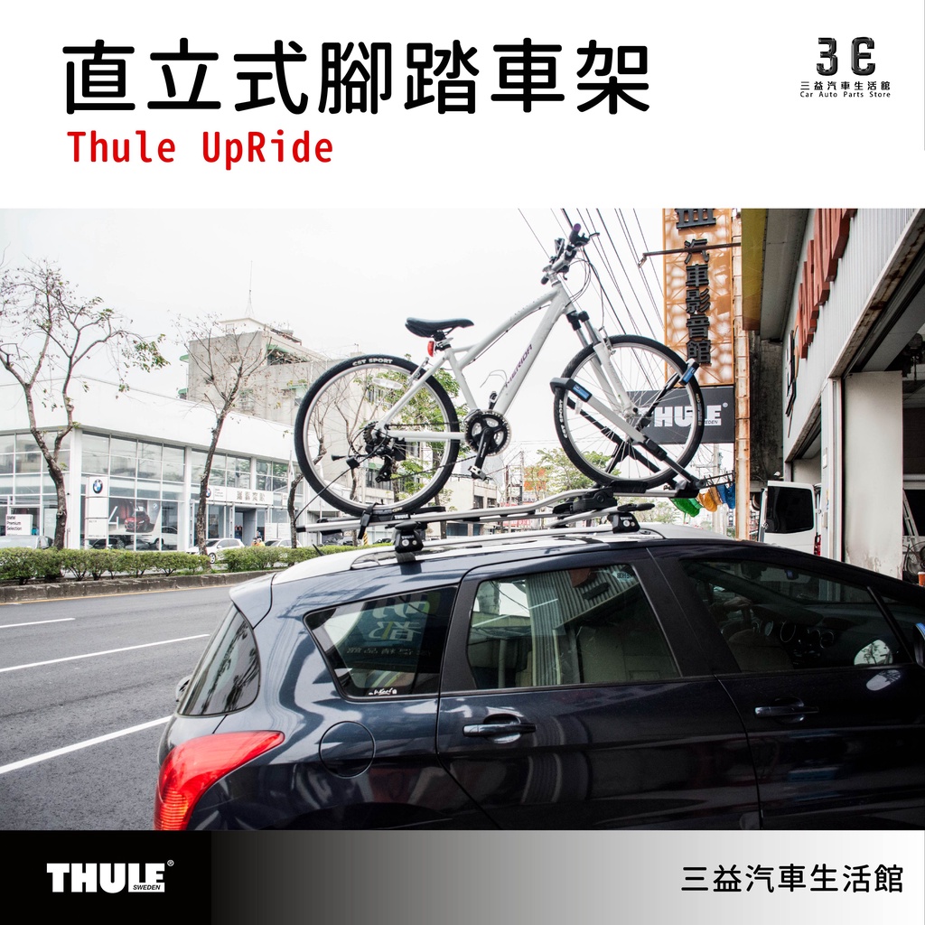 THULE UpRide 599