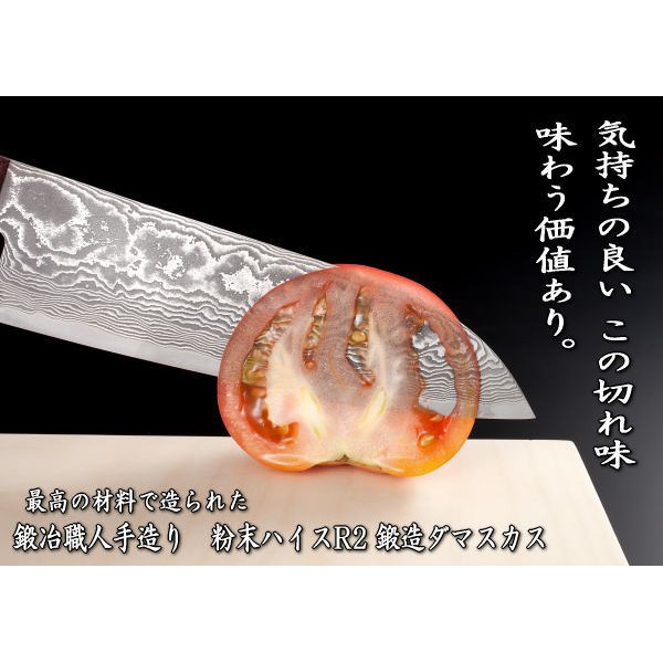 誠貴作】牛刀粉末鋼R2 大馬士革黑檀柄主廚刀胡桃炳田中誠貴田中 誠貴作】牛刀粉末鋼R2 大馬士革黑檀柄主廚刀胡桃炳田中誠貴田中