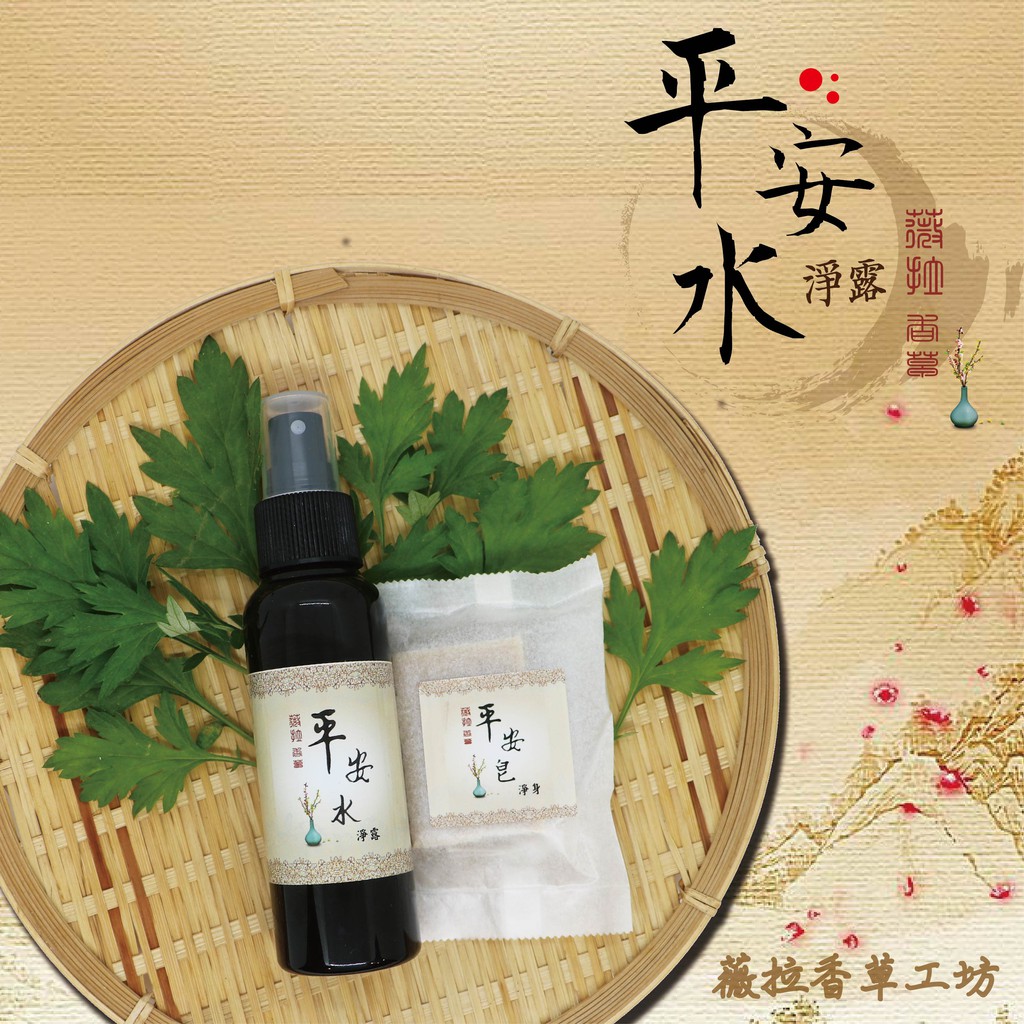 平安水｜優惠推薦 - 蝦皮購物 - 2026年7月