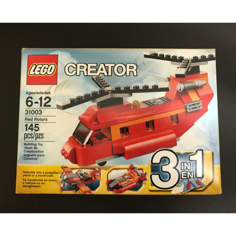LEGO Creator 31003 紅色直昇機 全新 | 蝦皮購物