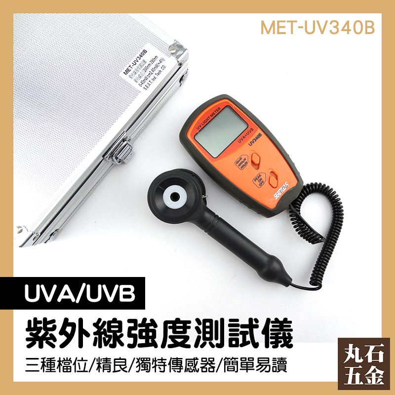 中古美品】 爬虫類飼育用 UVB測定器 RGM-UVB 紫外線計測器 - ペット用品