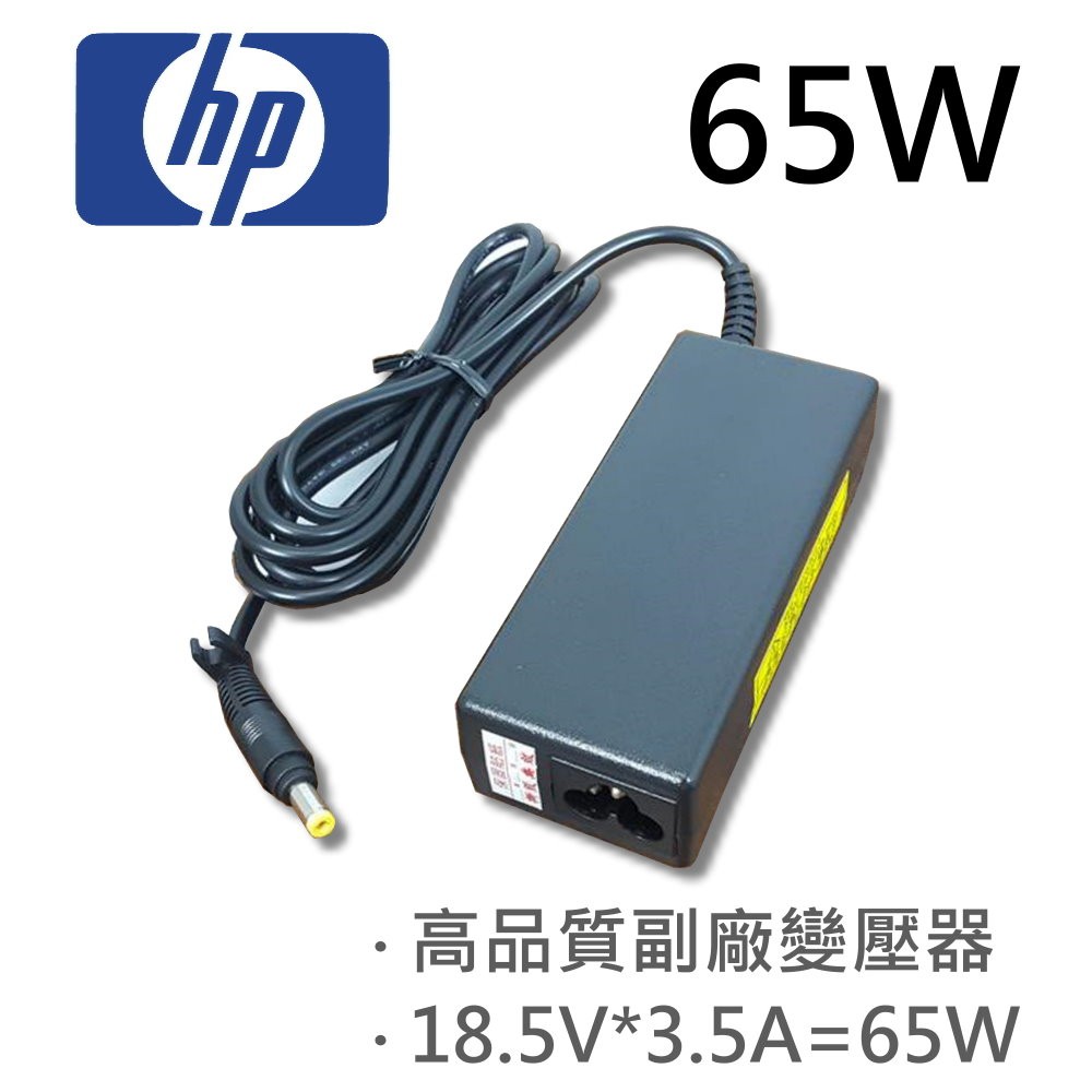 Inverseur D'écran D'occasion Pour PC Portable HP Compaq NW8240, NW8440, NX5100, NX6100 - Marque Note-X