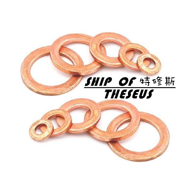 特修斯] M10 M12 M14 M16 M18 M20 汽車華司/銅墊片/鋁墊片/機油墊片/洩