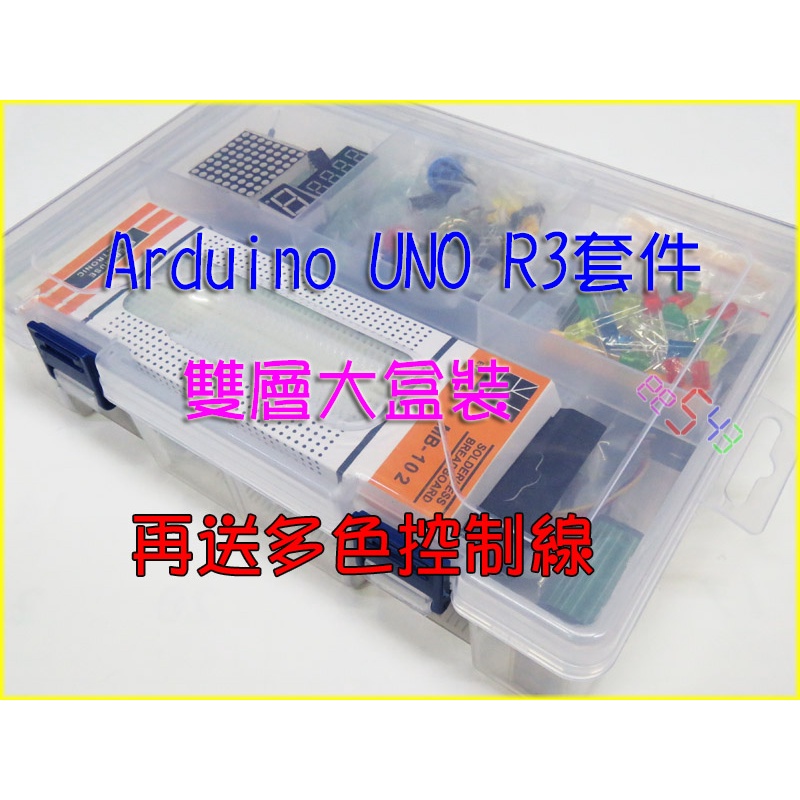 特價*UNO R3初級套件．Arduino套件入門套件單片機器人學習套件線上教學課程智慧宅火燄傳感器液晶螢幕溫度傳感 | 蝦皮購物