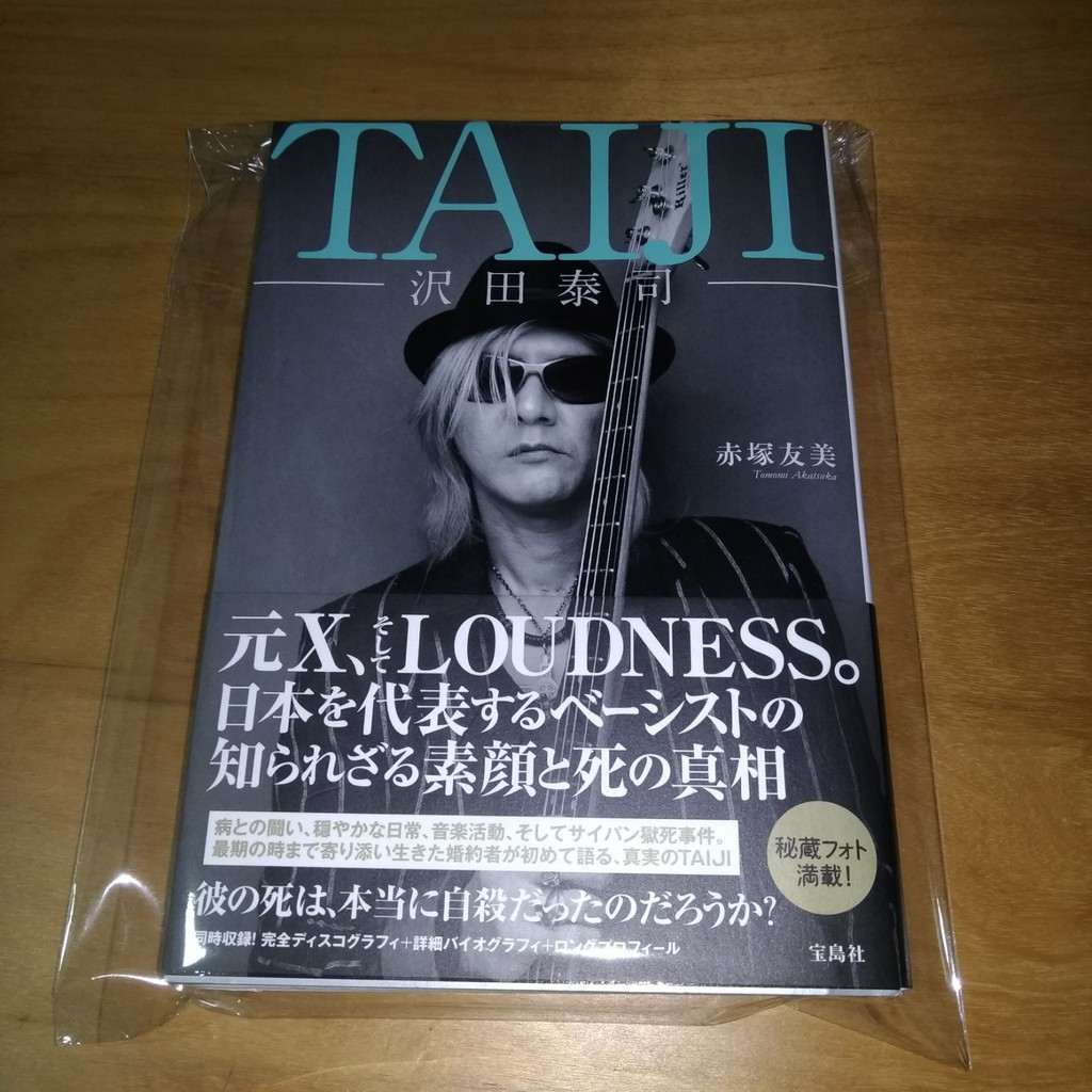 taiji - 優惠推薦- 2026年9月| 蝦皮購物台灣