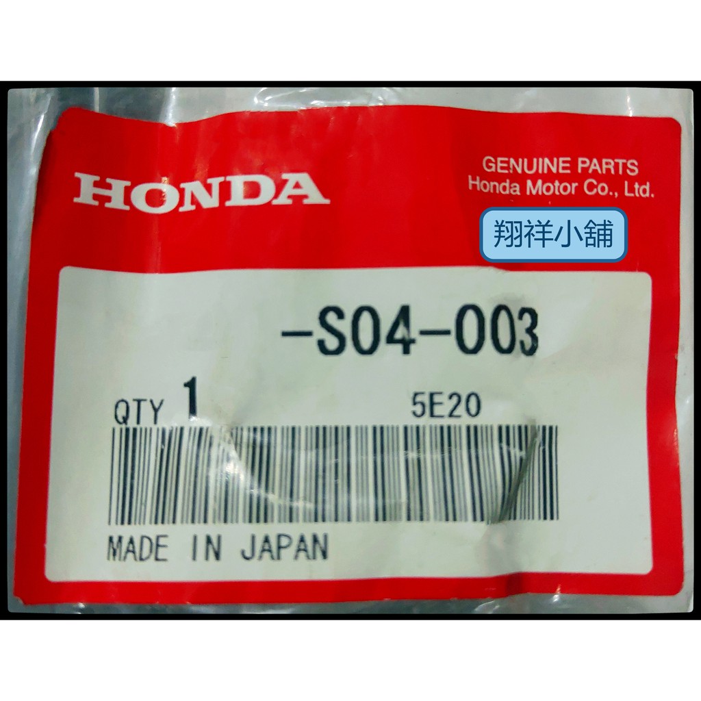 Honda Civic K8 JC四門 玻璃中柱 FL-後段 日本正廠件 | 蝦皮購物