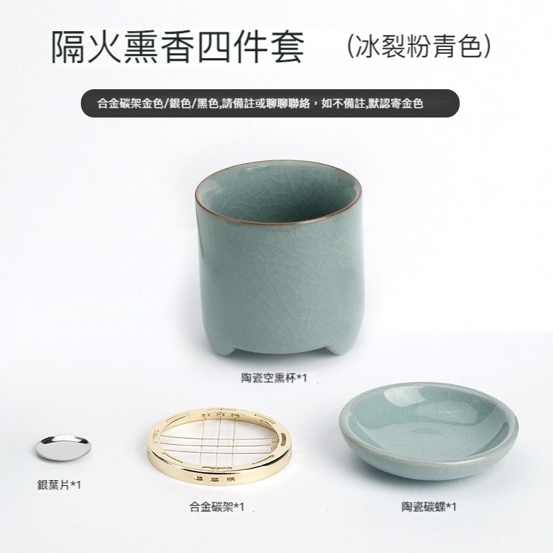 聞香杯 香道 隔火空薫炉 暖手炉 香道具 装飾品 工芸品 美術品 聞香杯 香道 隔火空薫炉 暖手炉 香道具 装飾品 工芸品 美術品
