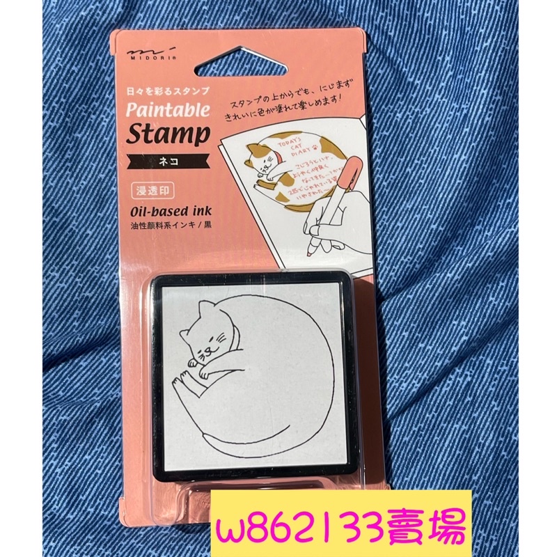 [全新現貨可當天出貨]日本Midori Paintable Stamp 貓咪款連續浸透印章 | 蝦皮購物