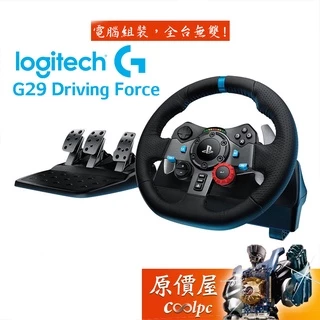 Logitech羅技G29｜優惠推薦- 蝦皮購物- 2024年5月