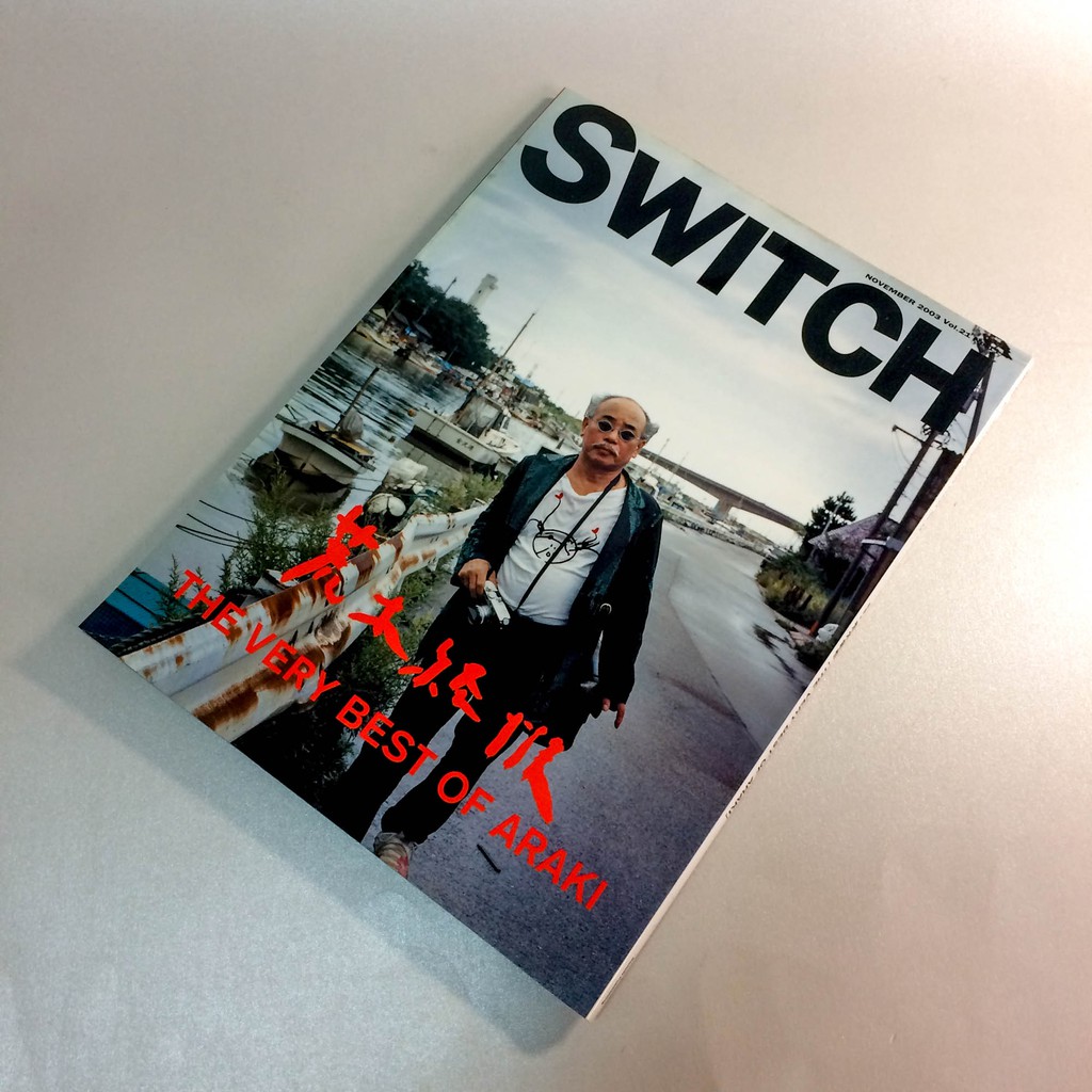 過氣經典日雜《SWITCH vol.21 No.11 荒木経惟THE VERY BEST OF ARAKI