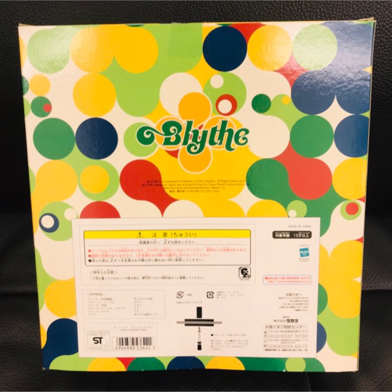 Takara Tomy - 未使用★Blythe用スクーター(BLA-07) 未使用☆Blythe用スクーター(BLA-07)