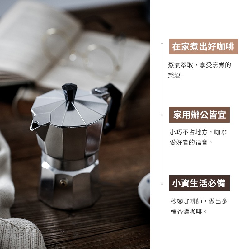 麥焙】摩卡壺八角壺義式咖啡入門咖啡壺鋁製摩卡壺摩卡咖啡壺咖啡壺經典