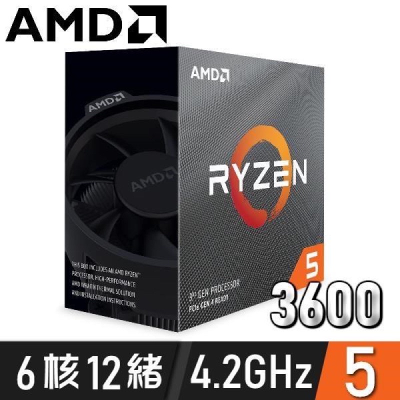 AMD Ryzen™ 5 3600處理器+ASUS B550M-K主機板搭售組「全新現貨