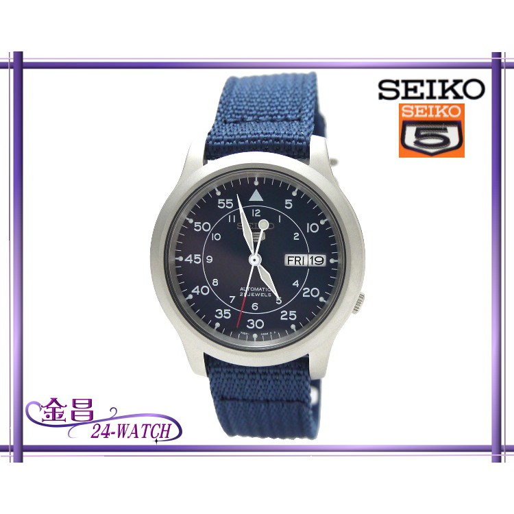 SEIKO # SNK807K2 7S26-02J0 精工五號野戰軍風帆布帶自動機械腕錶(藍