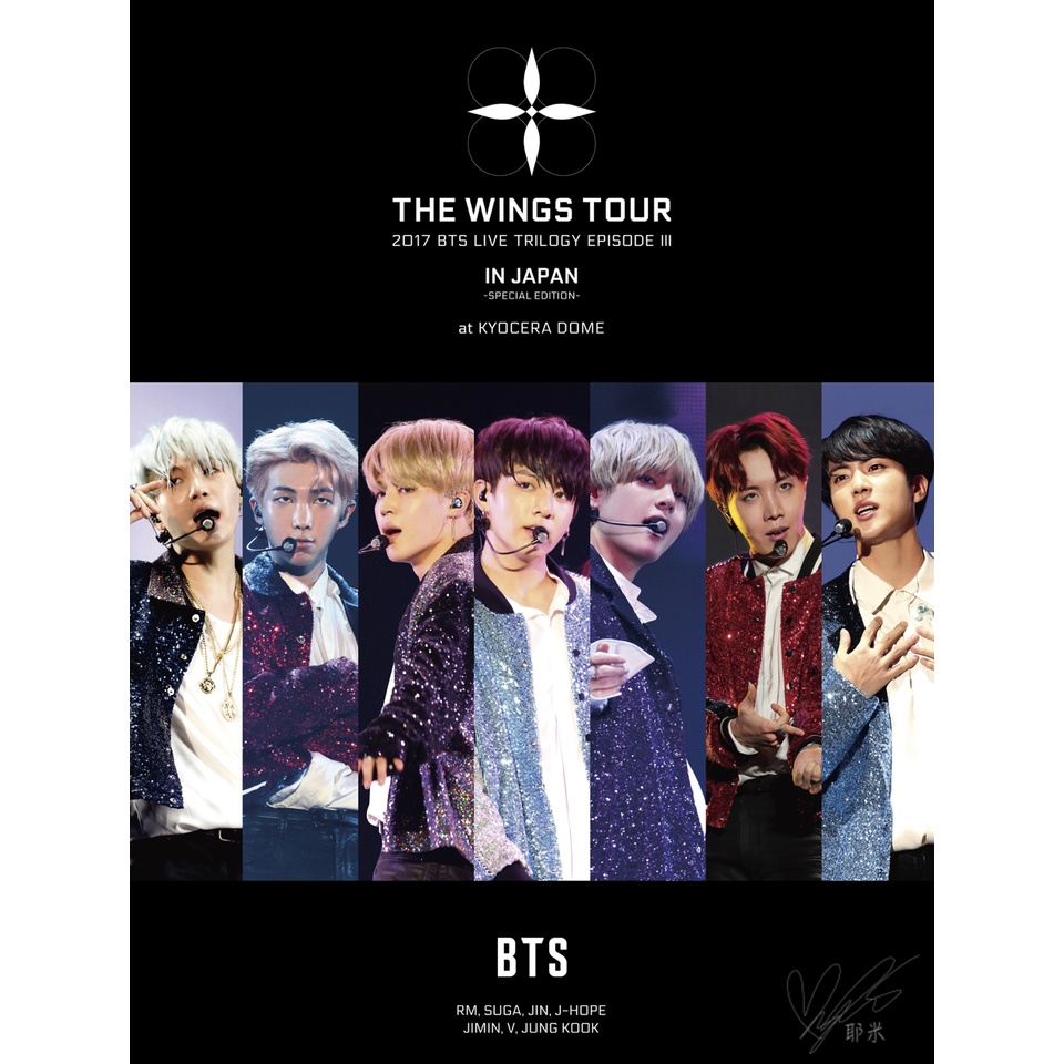 全新) BTS 防彈少年團THE WINGS TOUR IN JAPAN 京瓷巨蛋特別場初回限定