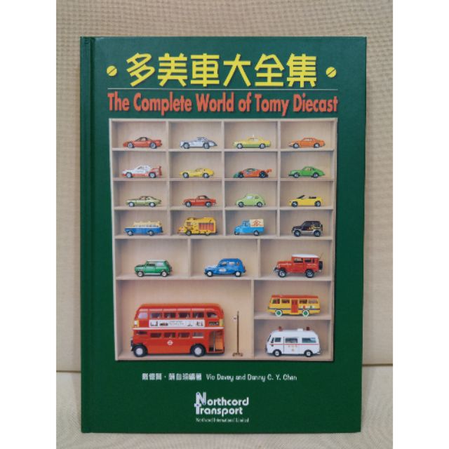 TOMY TOMICA 多美車大全集| 蝦皮購物