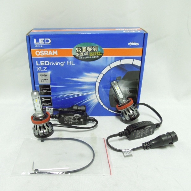 OSRAM LED 大燈 炫風系列 H4 H7 H8 H9 H11 H16 LED riving HL 一組兩顆 公司貨 蝦皮購物