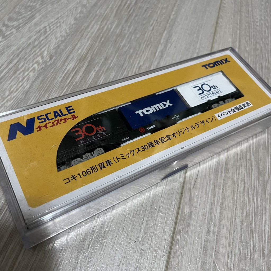 二手品Tomix 2787 コキ106形貨車30周年紀念貨車イべント会場販売品