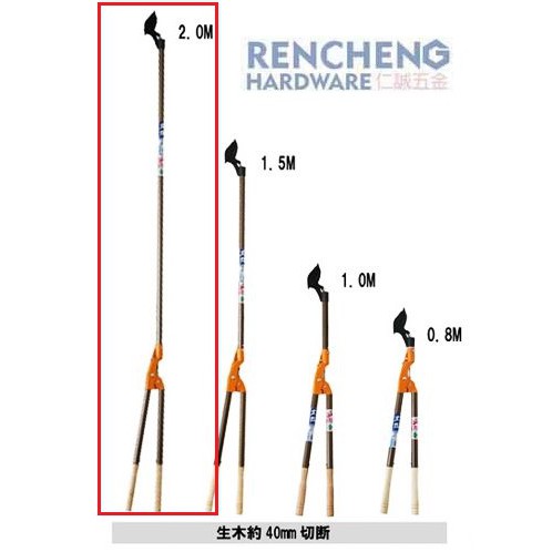 仁誠五金」2000 太丸螃蟹牌太枝切鋏枝切剪定用日本製40mm生木切斷N-155
