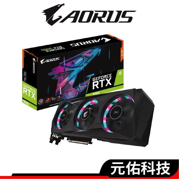 Gigabyte技嘉AORUS RTX3060 ELITE 12G r2.0 顯示卡RTX 3060 電競顯卡