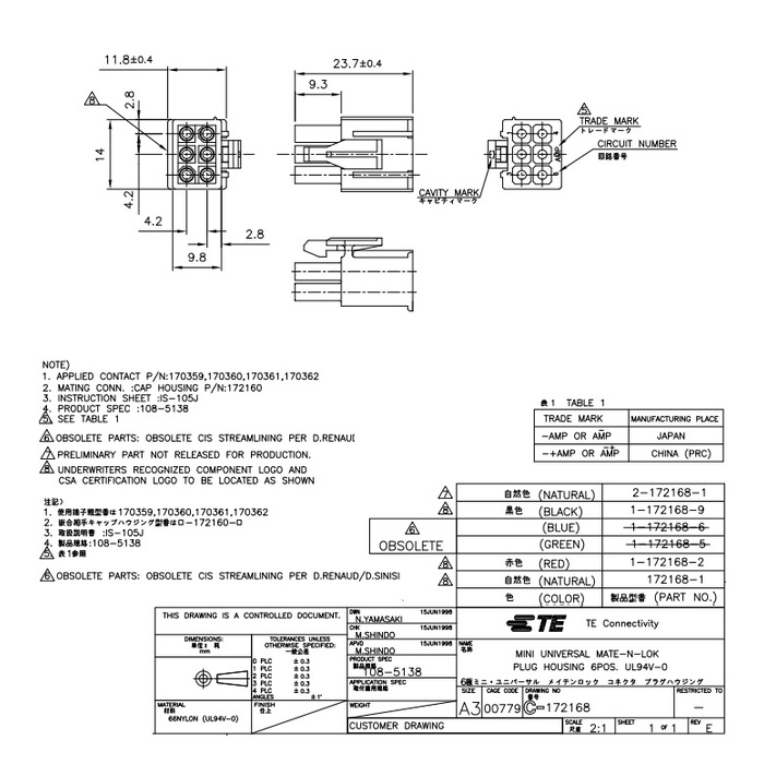 172168-1 6P 4.14mm間距 PLUG 公接頭 連接器TE MATE-N-LOK系列-5入(含稅) | 蝦皮購物