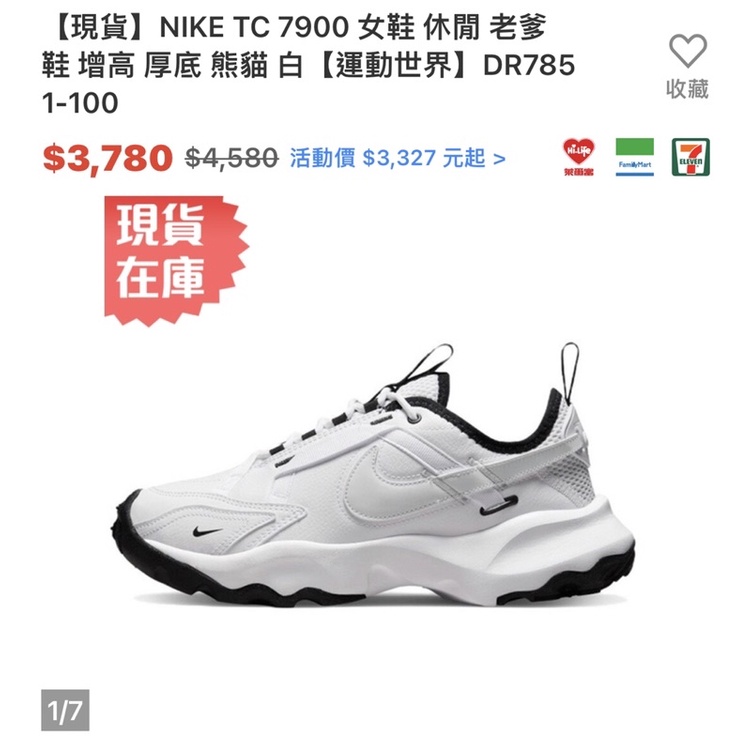 nike ct7900