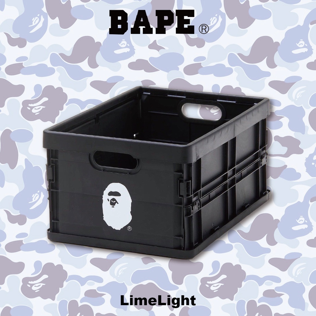☆LimeLight☆ A Bathing Ape BAPE CONTAINER 摺疊箱 收納箱 現貨 | 蝦皮購物