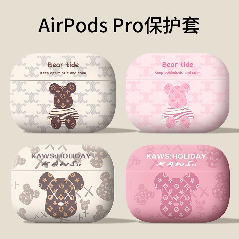 AirPods Pro 2優惠推薦－2023年5月｜蝦皮購物台灣