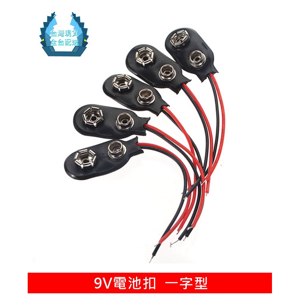 10 Pack 9V Battery Clip Connector  T Type Faux Leather Long Cable　並行輸入 - 6