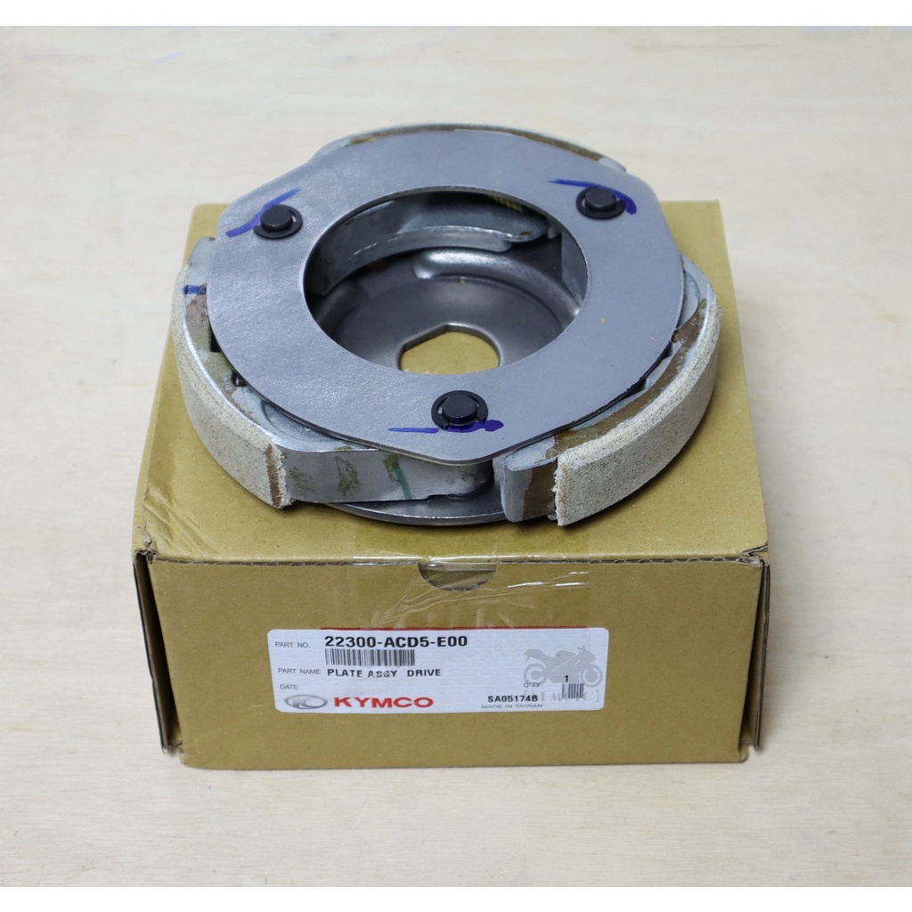 CVT Clutch Assembly – Fits KYMCO DT-X360 & Downtown 350i – OEM 22300-ACD5-E00 – Taiwan