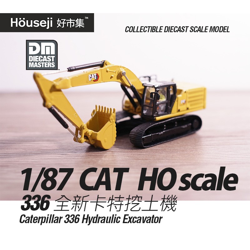 好市集》HO比例1/87 DM 美國卡特CAT 336 挖土機模型挖土機85658 | 蝦皮購物