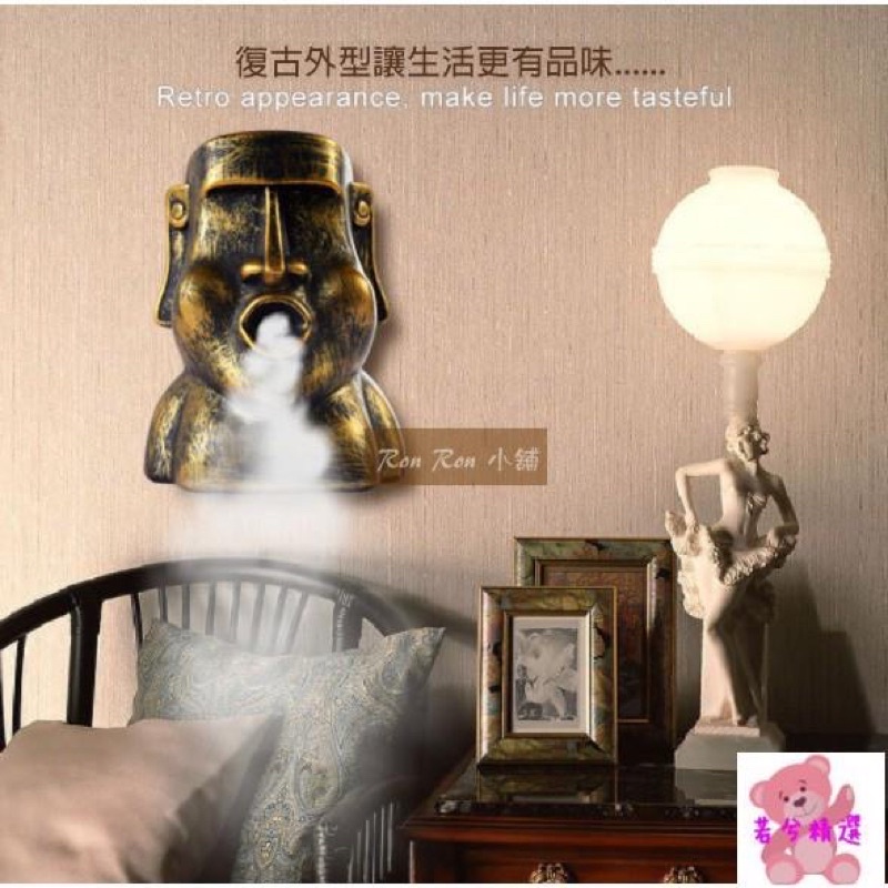 MOAI摩艾石像復活島人像石頭加濕器USB靜音復古加濕器| 蝦皮購物